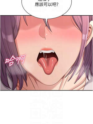 倒追遊戲 12-13話_13_09_cdhh