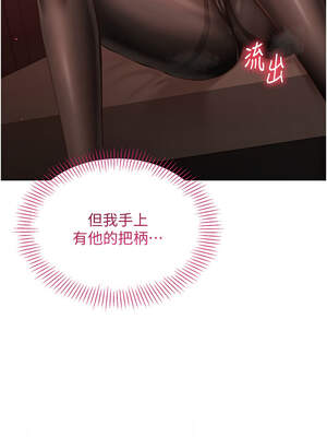 倒追遊戲 12-13話_13_10_wmkb