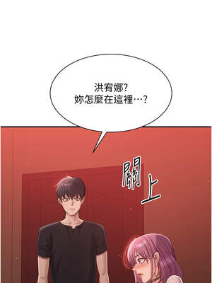 倒追遊戲 12-13話_13_12_qxwy