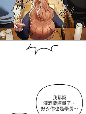 Beautiful Days 45-46話_45_01_wgyh