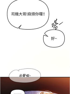 Beautiful Days 45-46話_45_02_rmty