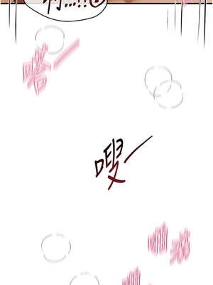 Beautiful Days 45-46話_45_10_aeff