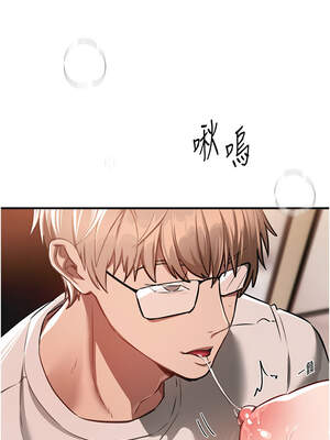 Beautiful Days 45-46話_46_07_ppai