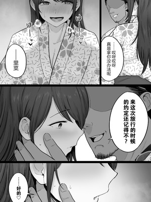 [わとそん堂] 崩壊家族|破碎家庭-母親がヤクザとのセックスにハマった話|一位母亲沉沦于和黑社会的性爱之中-0+1~2+特典[中国翻訳]_064