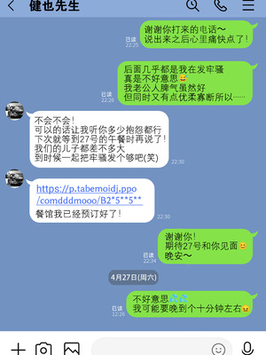 [わとそん堂] 崩壊家族|破碎家庭-母親がヤクザとのセックスにハマった話|一位母亲沉沦于和黑社会的性爱之中-0+1~2+特典[中国翻訳]_102