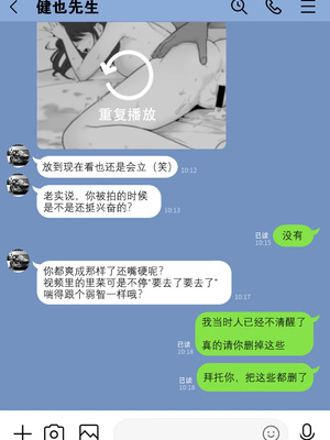 [わとそん堂] 崩壊家族|破碎家庭-母親がヤクザとのセックスにハマった話|一位母亲沉沦于和黑社会的性爱之中-0+1~2+特典[中国翻訳]_114