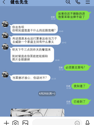 [わとそん堂] 崩壊家族|破碎家庭-母親がヤクザとのセックスにハマった話|一位母亲沉沦于和黑社会的性爱之中-0+1~2+特典[中国翻訳]_115