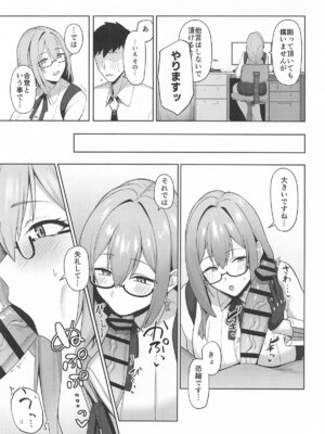 (C106) [ほづり屋(鳳スバル)] 月華艶惑 (ゼンレスゾーンゼロ)_04