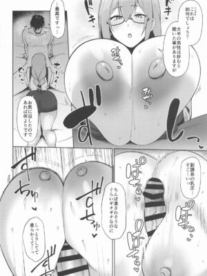 (C106) [ほづり屋(鳳スバル)] 月華艶惑 (ゼンレスゾーンゼロ)_07