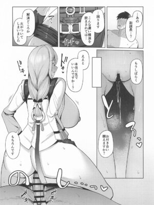 (C106) [ほづり屋(鳳スバル)] 月華艶惑 (ゼンレスゾーンゼロ)_10