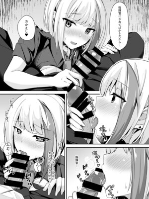 [BINZOKO (しのびん)] Ordinary Girl in LOVE…？ (アズールレーン) [DL版]_20