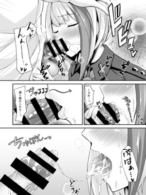 [BINZOKO (しのびん)] Ordinary Girl in LOVE…？ (アズールレーン) [DL版]_23