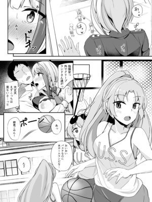 [BINZOKO (しのびん)] Ordinary Girl in LOVE…？ (アズールレーン) [DL版]_30