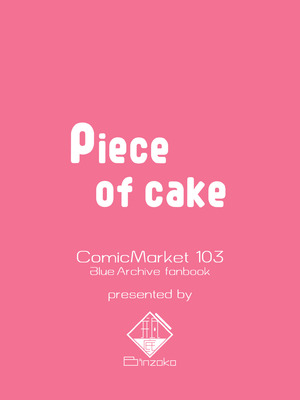 [BINZOKO (しのびん)] Piece of cake (ブルーアーカイブ) [DL版]_22