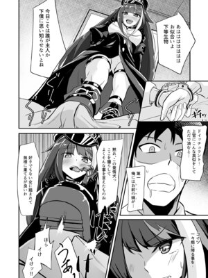 [BINZOKO (しのびん)] どいっちゅと どえっち♡ (アズールレーン) [DL版]_03