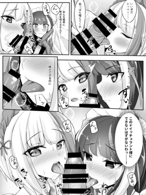 [BINZOKO (しのびん)] どいっちゅと どえっち♡ (アズールレーン) [DL版]_10