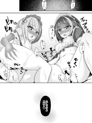 [BINZOKO (しのびん)] どいっちゅと どえっち♡ (アズールレーン) [DL版]_22