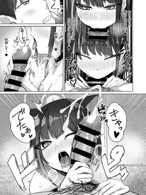 [BINZOKO (しのびん)] 猫サカル週末 (ブルーアーカイブ) [DL版]_16