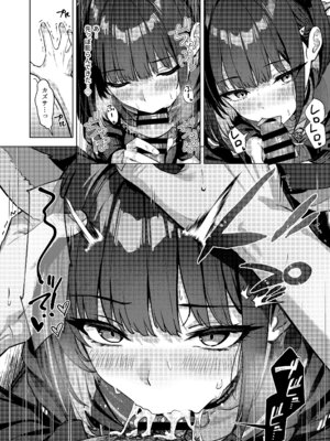 [BINZOKO (しのびん)] 週末夜想曲 (ブルーアーカイブ) [DL版]_07