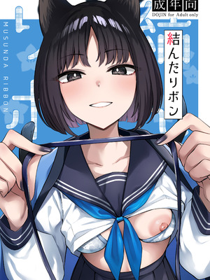 [BINZOKO (忍見)] 結んだリボン (ブルーアーカイブ) [DL版]_27