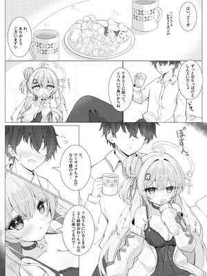 [Mint-nium＊ (緑風マルト)] 隣の天使と秘密の一日 [DL版]_08