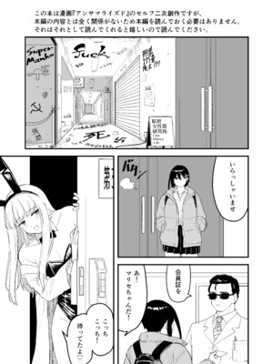 [PENG-MODEL (PND)] Developmentの専門店_02