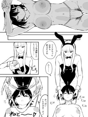 [PENG-MODEL (PND)] Developmentの専門店_06