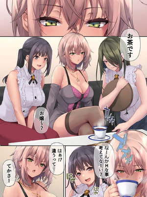 [PONDEMIX] パコりたギャル〜はじめての嫉妬は誰のせい？〜_05