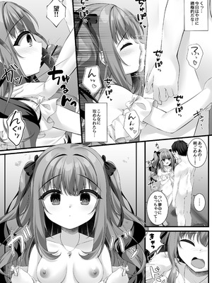 [ぽかぽかびより (雪村うさぎ)] 真夏と欲望のシーサイド_10