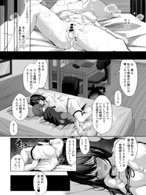 [をかし工場] イトコのお姉ちゃんが遊びに来るやつ_32