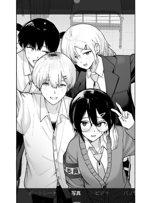 [ノノミヤ] ゾートロープ 好きだった陰キャちゃんのセックスを覗くだけ_11