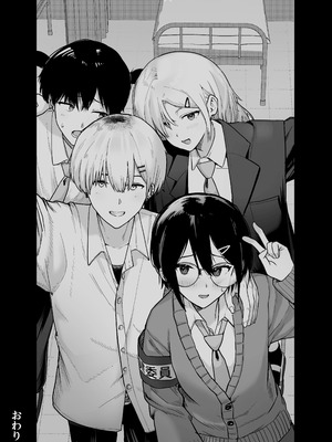 [ノノミヤ] ゾートロープ 好きだった陰キャちゃんのセックスを覗くだけ_53