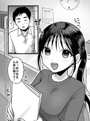 [味噌煮込み太政大臣] 処女の後輩教師と体育倉庫えっち_02