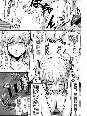 (C104) [むちパニDays (まきいかずや)] 宇崎月はあじわいたい (宇崎ちゃんは遊びたい!) [黑锅汉化组]_17