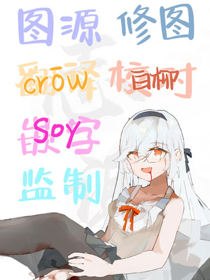 [moco chouchou (ひさまくまこ)] JKが押しかけてきた！ヤルしかねえ!! 〜真夏の汗だくセックス(ハート)？優等生綾香のウラオモテ〜 [白杨汉化组] [DL版]_44