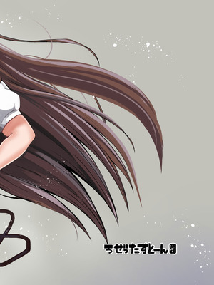 [ろぜったすとーん (ててるん)] ふたナリ特待生 [DL版] [中国翻訳]_24