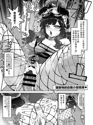 [昭和最終戦線 (はなうな)] 調月リオ完全調教マニュアル (ブルーアーカイブ)｜调月莉音完全调教说明书 [欶澜汉化组] [DL版]_21