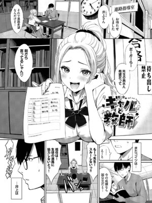 [poruna] 好きだから、しよ？ [DL版]_154