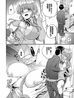 [sorani]スキコイ_017