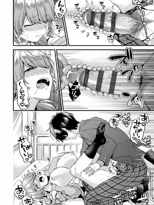 [sorani]スキコイ_025