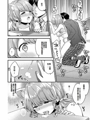 [sorani]スキコイ_045