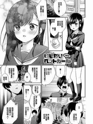 [sorani]スキコイ_050