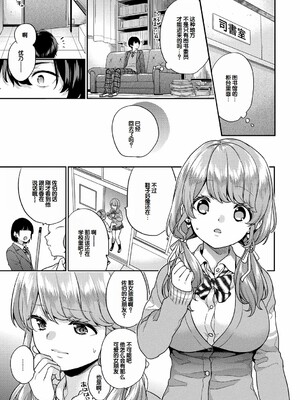 [sorani]スキコイ_052