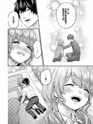 [sorani]スキコイ_077