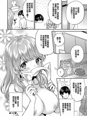 [sorani]スキコイ_091