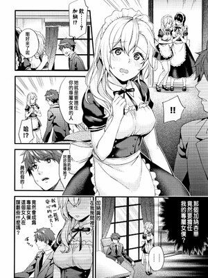 [sorani]スキコイ_095