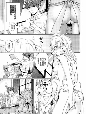 [sorani]スキコイ_100