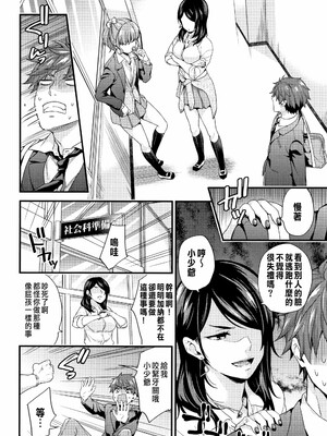 [sorani]スキコイ_117