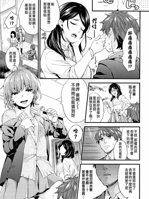 [sorani]スキコイ_118