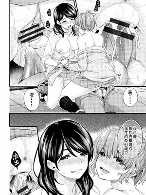 [sorani]スキコイ_135